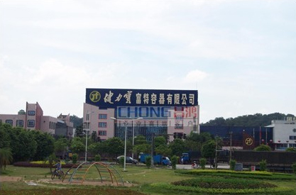 廣東健力寶環?？照{廠房降溫工程